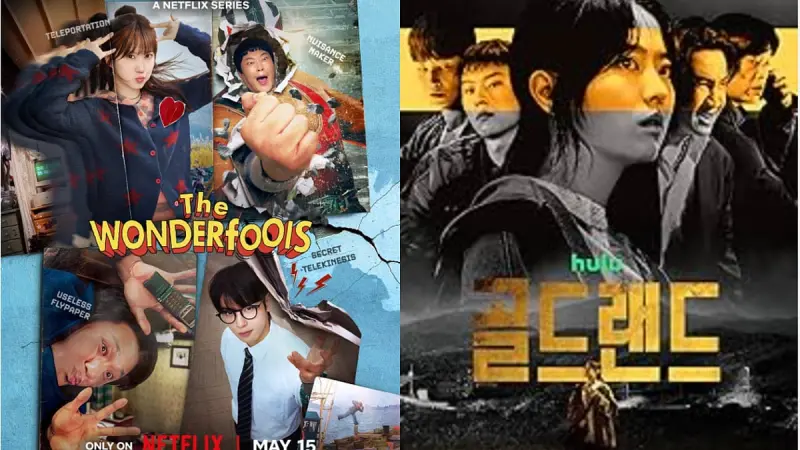 May 2026 K-Drama Blitz: ‘The WONDERfools,’ ‘Gold Land,’ and a Genre-Bending OTT Revolution