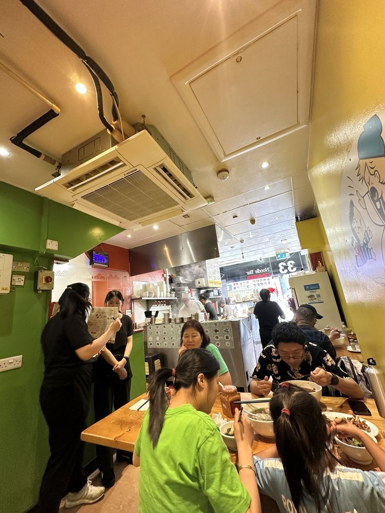 Lanzhou Noodle Bar